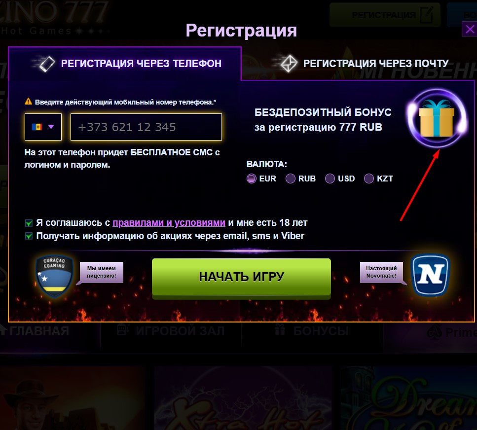 Бездепозитный бонус при игре с телефона Бездепозитный бонус при игре с телефона