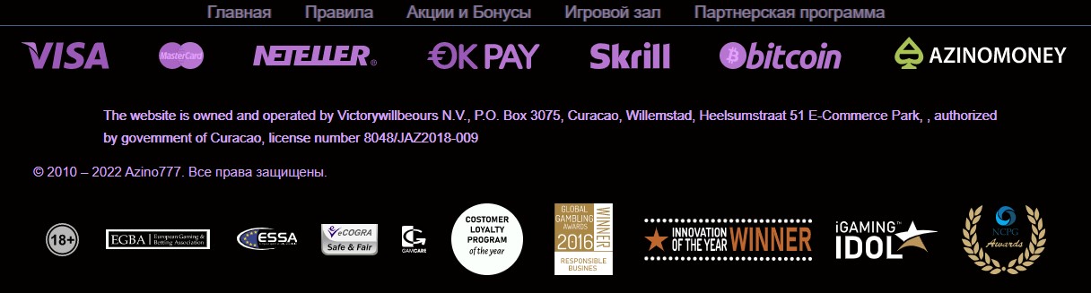 Депозит и вывод средств со смартфона Депозит и вывод средств со смартфона