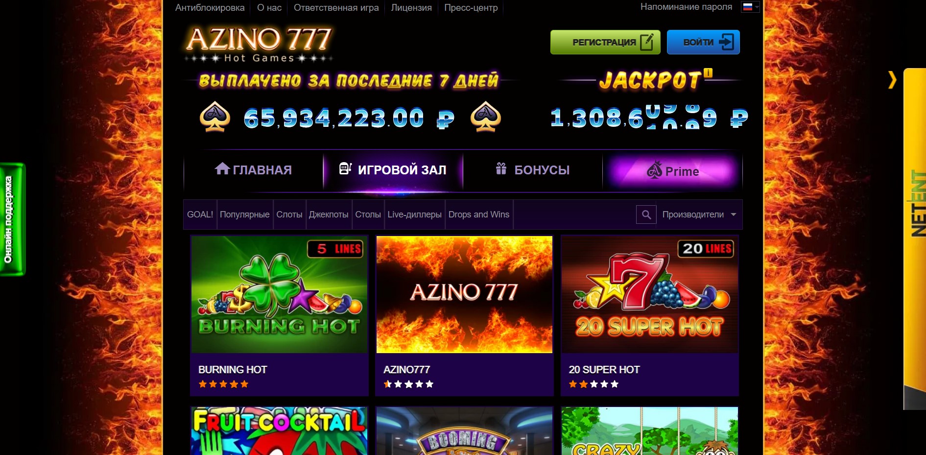 Особенности демо-режима на сайте Azino777 Особенности демо-режима на сайте Azino777